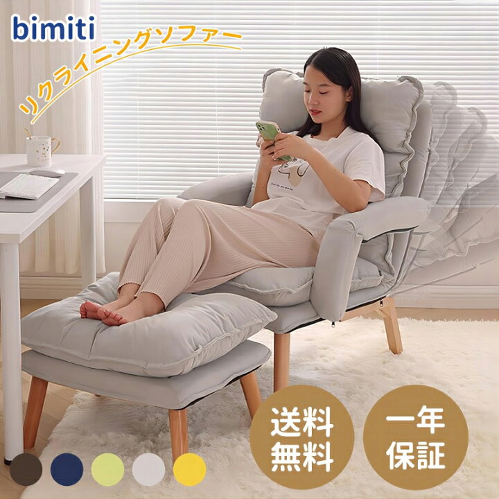 楽天市場】【マラソン1000円クーポン配布中+5の日P5】BIMITI 
