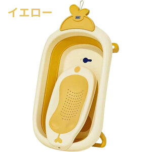 bimiti ベビーバス 折りたたみ 湯温計付き 新生児 ベビー 赤ちゃん用 沐浴 お風呂 ベビーバスクッションセット 大きい 柔らかい たらい 折り畳み 0〜5歳適応 シンプル 省スペース バスクッショ