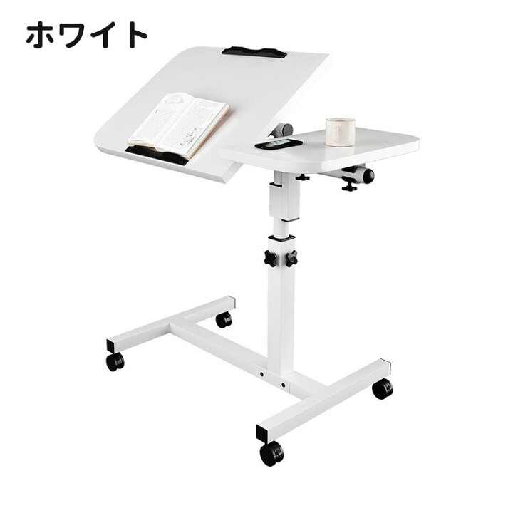 楽天市場】bimiti サイドテーブル 昇降式 パソコンデスク キャスター 