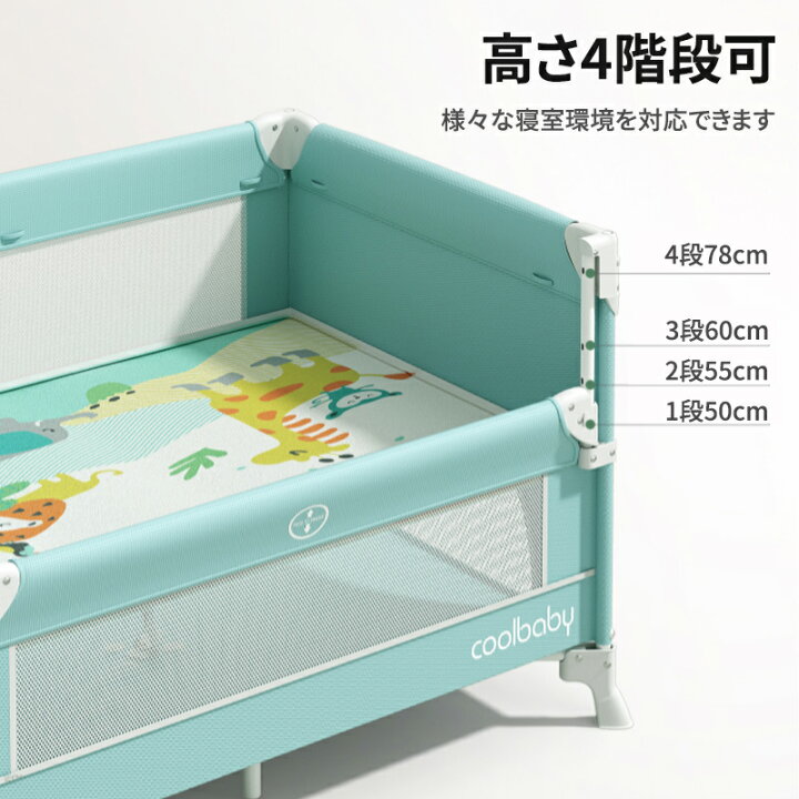 楽天市場】bimiti 幼児用ベッド ミニ ベビーベッド プレイヤード  