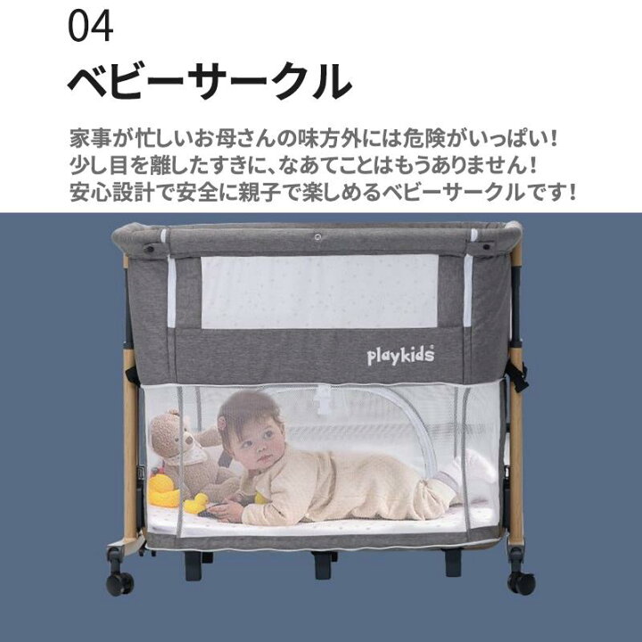 楽天市場】bimiti ベビーベッド ミニ 添い寝 折りたたみ ベビー  