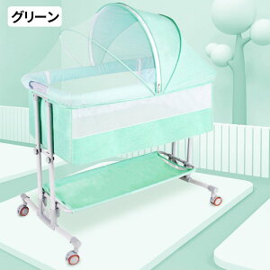 ベビーベッド 折りたたみ 添い寝の人気商品・通販・価格比較 - 価格.com 