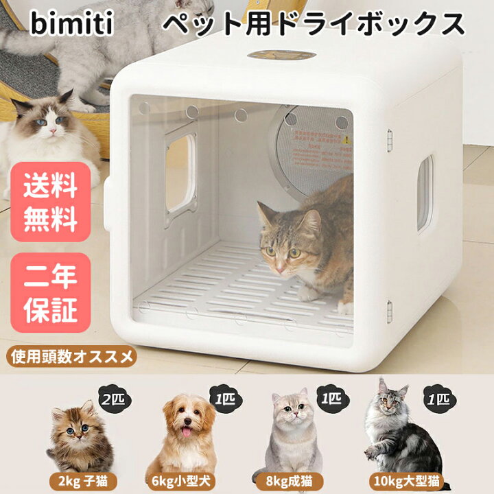 楽天市場】【BLACK FRIDAY期間2000円クーポン配布中】bimiti 
