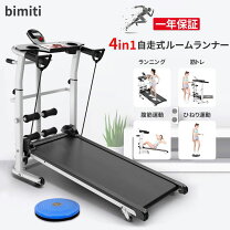 楽天市場】ルームランナー 腹筋の通販