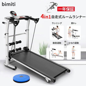 bimiti V^ jO}V  [i[ ƒ EH[LO}V 4IN1 dsv Â  ܂肽 N LO ؉^ Ђ˂^ RpNg y ƒp z[