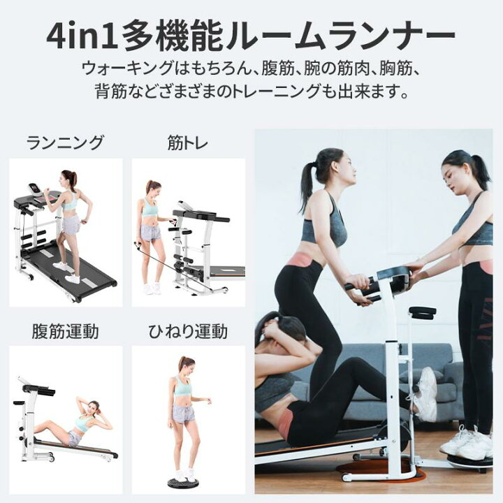 楽天市場】【20の日ポイント5倍】BIMITI 新型 ランニングマシン 自走 