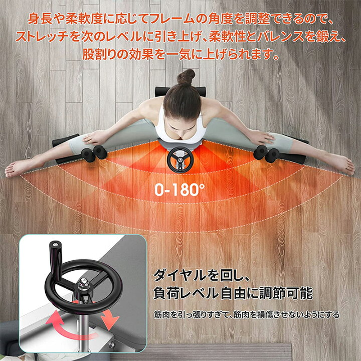 楽天市場】【5の日p5+マラソン1000円クーポンあり】BIMITI 開脚 