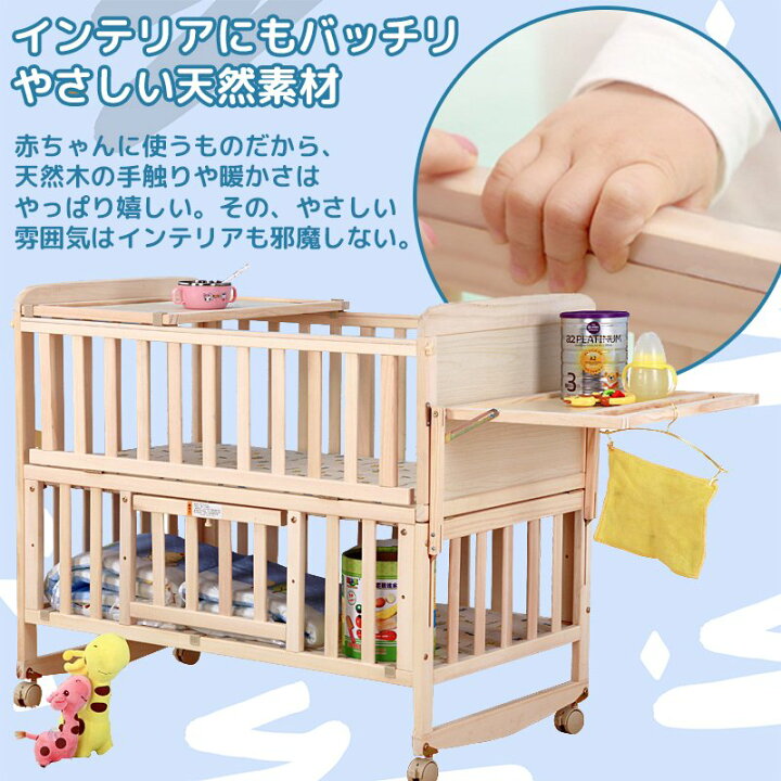 楽天市場】ベビーベッド おすすめ 木製 すのこ 新生児 7点セット付き  