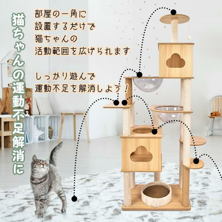 楽天市場】【BLACK FRIDAY期間1000円クーポン配布中】bimiti 猫タワー 