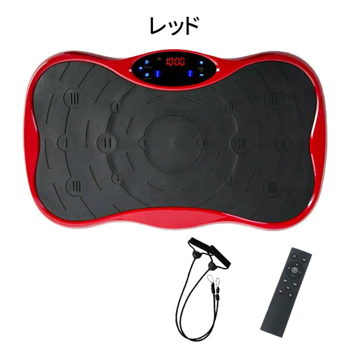 楽天市場】bimiti 最新 ブルブル振動マシン 3D振動 5種類のプログラム 