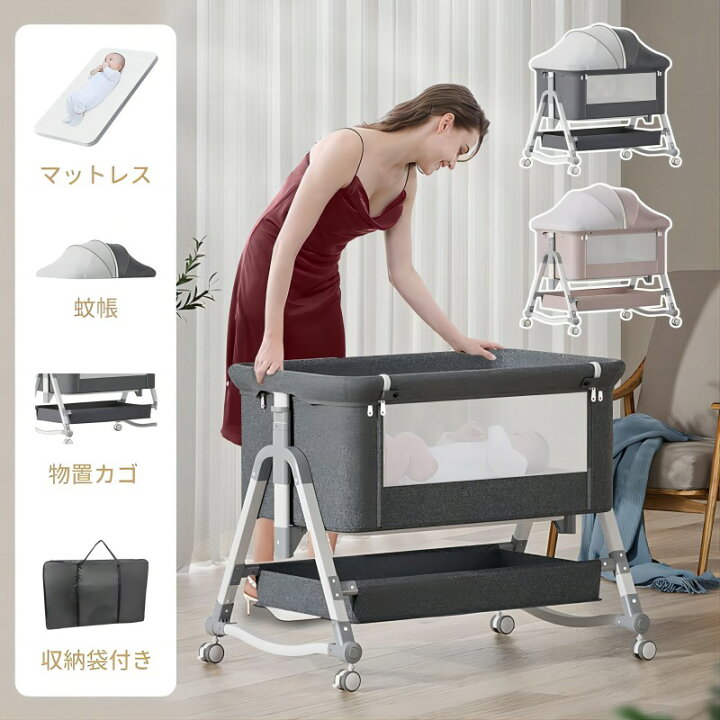 楽天市場】【1000円クーポンOFF】ベビーベッド 添い寝 折りたたみ  