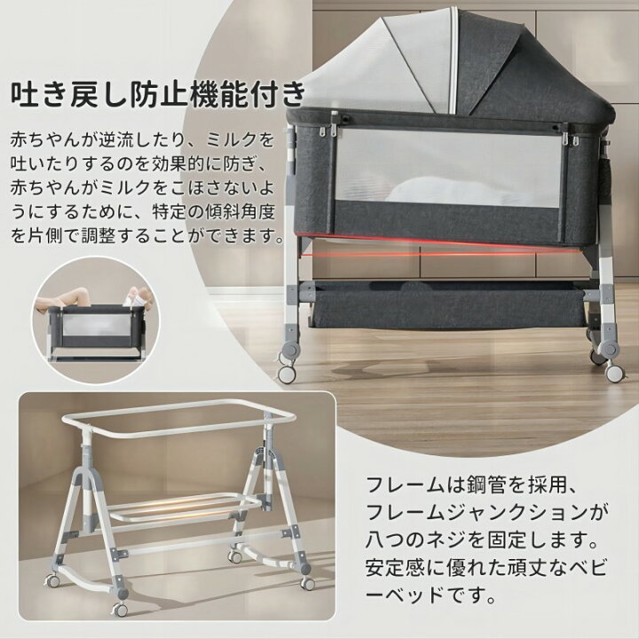 楽天市場】【1000円クーポンOFF】ベビーベッド 添い寝 折りたたみ  