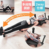 【0の日ポイント5倍+マラソン1000円クーポン】BIMITI ストレッチャー 全身伸ばし ストレッチ 背中 ストレ…