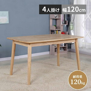 bimiti _CjOe[u ؐ e[u 4l| 2lp Vv 120×s70×75cm ` ؖڒ i` VR ȒPg  C  k a 120cm H e[uP 