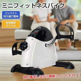 「10/14まで！10％OFFクーポン配布中！」COLEBREAD ステッパー 新版家庭用 健康ステッパー 高齢者 室内エアロビクスバイク フィットネスバイク エアロバイク マグネット ミニスピンバイク 大型液晶メータ 小型トレーニングマシン 自宅トレーニング 有酸素運動