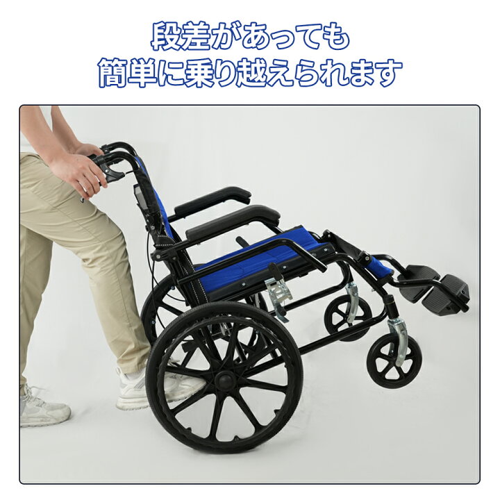 楽天市場】bimiti 車椅子 車いす 軽量 簡易 折り畳み 自走用  