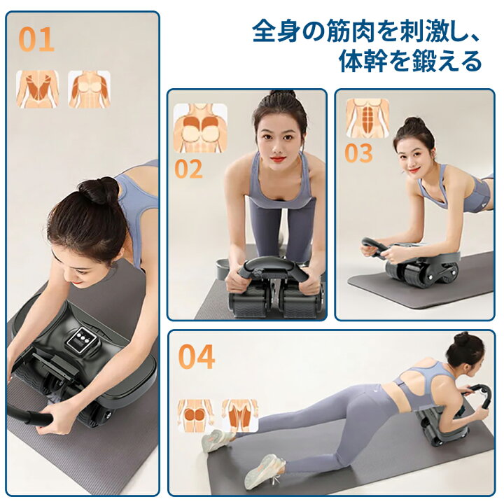 楽天市場】BIMITI 腹筋ローラー トレーニング 腹筋 ローラー 