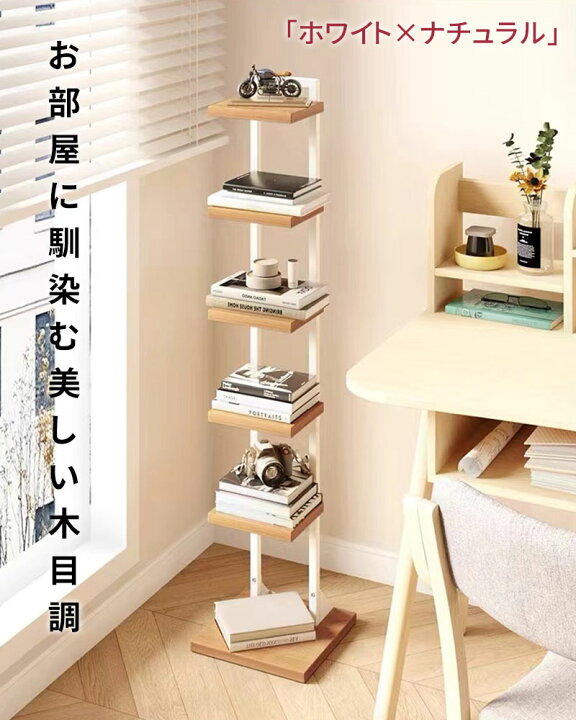 6/25まで出品 家具 収納家具 棚、シェルフ