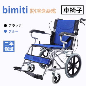 bimiti Ԉ֎q ܂肽 ^ ^Ԉ֎q y y ԃnhu[L  ԃCX Ԃ \bh^C ܂ݎԂ  pi Oop  Nۏ p ԃCX
