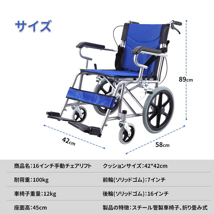 楽天市場】☆1000円クーポン配布中・お買い物マラソン☆bimiti 車椅子 