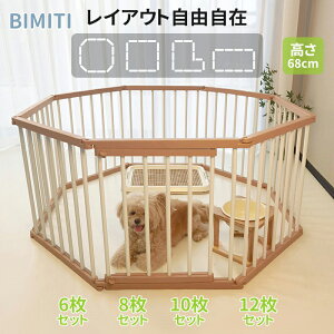 bimiti ybgT[N p P[W  T[N hAt 68cm Q[W hbOT[N ybgtFX `ύX ^ ^ ^  Q[W ybgP[W Eh~ hbOP