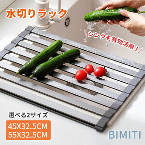 bimiti ؂胉bN X ؂}bg VN RpNg KтȂ 胉bN H ؂ ܂肽 O܂ XeX XbL R Lb` Ch  ܂ 45*32.5cm 