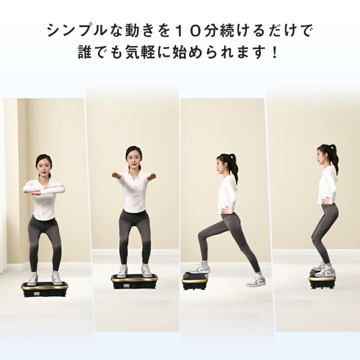 楽天市場】BIMITI 振動マシン ブルブルマシン ブルブル振動マシン 座っ 