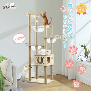 bimiti Lbg^[ ؐ FD lR^[ 185cm Lp ^L u   ܂Ƃ|[ B ܂Ƃ {E ȒP   ^s ۊp݌v Nۏ