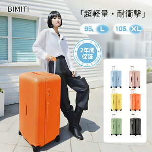 BIMITI X[cP[X L[P[X e y LTCY 95L XLTCY 105L  L[obN  6 7 8 9 10 s rWlX  O o Cw É lC rWlX ub