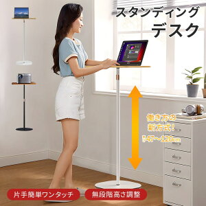 BIMITI X^fBOe[u cp c ~e[u 47cm~120cm nCe[u  vWFN^[  ~fXN fXN ~ p\RfXN X^eBO  ؐ 