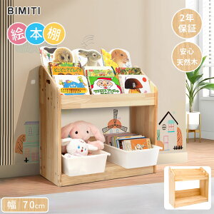 y1115{|CgzzzBIMITI {I G{I G{bN I [I [bN q qǂ [ VR ~p e Еt S 70cm*70cm  킢 j̎q ̎q 