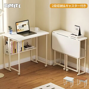 y}\500~N[|zzzBIMITI ܂肽݃e[u p\RfXN e[u fXN ܂肽 80cm [  PCfXN ItBXfXN ƃfXN wKfXN R