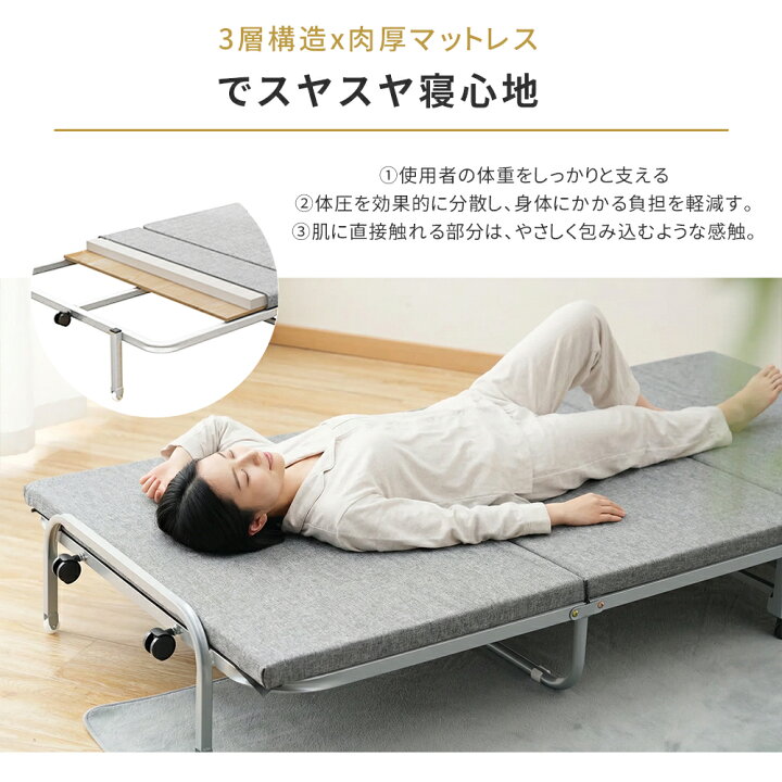 楽天市場】【0の日ポイント5倍】BIMITI 折りたたみベッド シングル 