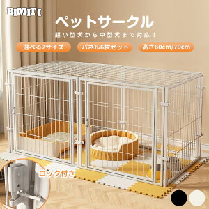 犬 ケージ スリム」の人気商品一覧 | 安い商品を通販サイトから探す 