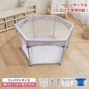 BIMITI gsv xr[T[N ܂肽 bV vC[hxr[ y  Jo[􂦂 یtFX 6`3ˌ xr[tFX RpNg O[ lCr[ 2Nԕۏ