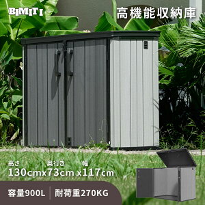 BIMIT [ u [{bNX O h ^ 73×s130×117cm q u O[ K[fXg[W{bNX _Xg{bNX  S~ JX L K[f  x_ [ 