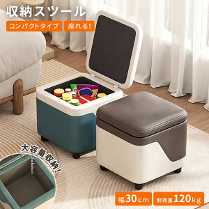 BIMITI [Xc[ [x` 30cm `   [{bNX Wt ֎q CX Ibg} [ X[c u RpNgω׏d120kg e  B[ 2Nԕۏ