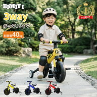 【5の日ポイント5倍+マラソン500円クーポン】BIMITI キックバイク キッズバイク 三輪車 子供 3way 自転車…