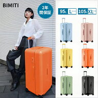 【0の日ポイント5倍】BIMITI スーツケース キャリーケース 大容量 軽量 lサイズ TASロック 95L xlサイズ …