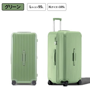�y0�̓��|�C���g5�{�zBIMITI �X�[�c�P�[�X �L�����[�P�[�X ��e�� �y�� l�T�C�Y TAS���b�N 95L xl�T�C�Y 105L �������� �L�����[�o�b�N ������� 6�� 7�� 8�� 9�� 10�� ���s �r�W�l�X ���� ���O �l�C 