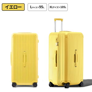 �y10�̓�p5+�}���\��1000�~�N�[�|���z�z���zBIMITI �X�[�c�P�[�X �L�����[�P�[�X ��e�� �y�� l�T�C�Y TAS���b�N 95L xl�T�C�Y 105L �������� �L�����[�o�b�N ������� 6�� 7�� 8�� 9�� 10�� ���s �r�W