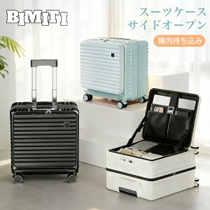 �_�労�Ӎ�500�~�N�[�|������^�|�C���g5�{�Ҍ��^BIMITI �X�[�c�P�[�X �t�����g�I�[�v�� �L�����[�P�[�X �L�����[�o�b�O �@���������� �y�� S�T�C�Y ������� �J�b�v�z���_�[�t�� TAS���b�N ��