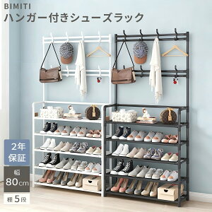 yy|Cg5{zBIMITI V[YbN V[Y{bNX CI V[YI CI nK[bN 80cm ֎[  X 5i ȃXy[X  e Jo m 