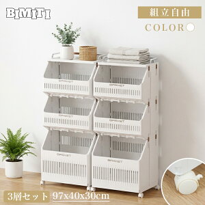 �y5�̓�P5�zBIMITI ���b�N �����h���[�o�X�P�b�g �X���� ���[ ��e�� �����h���[���b�N 3�i �L���X�^�[�t ����J�S �����h���[���S�� �����h���[�{�b�N�X ����J�S ������� ���C �E�� ���[ ��