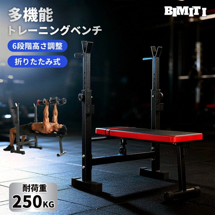 楽天市場】【5の日ポイント5倍+マラソン500円クーポン】BIMITI 