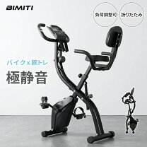 楽天市場】スピンバイク 子供の通販