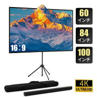 【0の日ポイント5倍】BIMITI プロジェクタースクリーン スクリーン プロジェクター ロール 軽量 壁掛け …