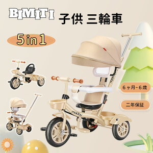 bimiti qpO֎ 5in1 O֎ qǂ 艟_ qO֎ ʉ]  oXoCN y Ԃ pߋ   cp Ƃ LbNoCN 1 2 3 4 5 6 