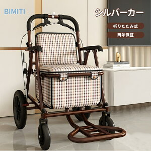 bimiti Vo[J[ y ܂肽 RpNg  lC   N pi ֗ObY 艟 J[g  ܂肽 ܂ s⏕ ֎qt L[J