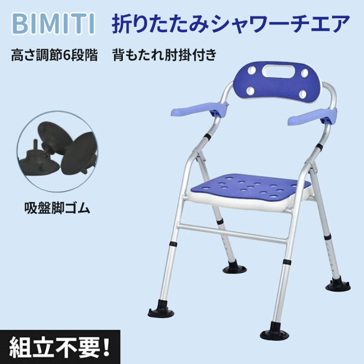 楽天市場】☆500円クーポン配布中・お買い物マラソン☆bimiti 二年保証 